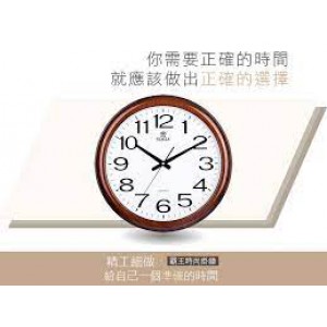 Годинник POWER PW8922JLKS1