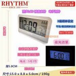 Годинник RHYTHM LCT097NR03
