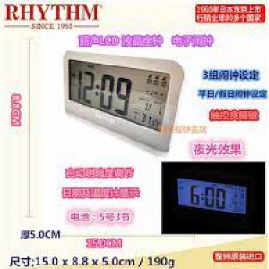 Годинник RHYTHM LCT097NR03